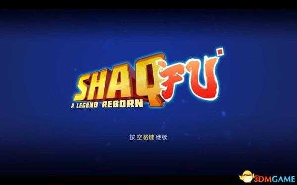 功夫鲨鱼:传奇重生 图文攻略 全关卡流程boss战攻略