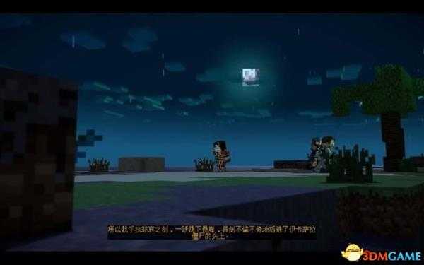 我的世界:故事模式 第二季图文攻略 全章节剧情流程