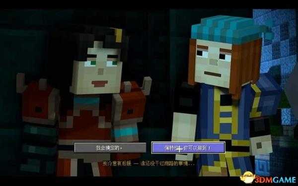 我的世界:故事模式 第二季图文攻略 全章节剧情流程
