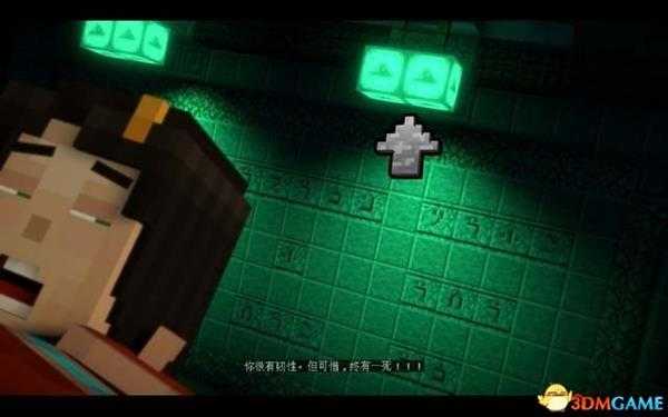 我的世界:故事模式 第二季图文攻略 全章节剧情流程