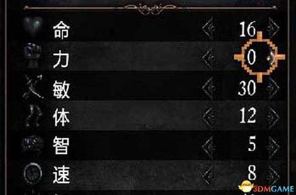 《亡灵诡计》 图文全关卡流程攻略 全职业系统解析