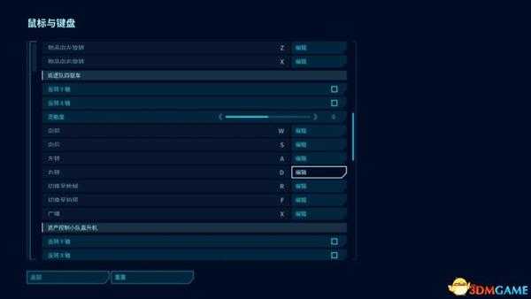 侏罗纪世界:进化 图文攻略 恐龙驯养教程及流程攻略
