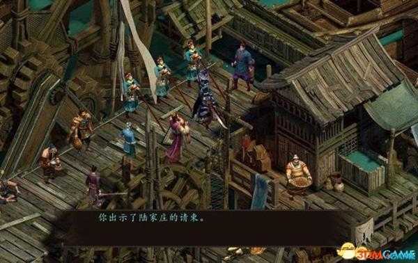 金庸群侠传5用RPGVX修改工具修改体力方法