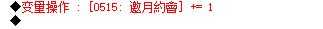 金庸群侠传5血量上限怎么修改 血量上限修改教程