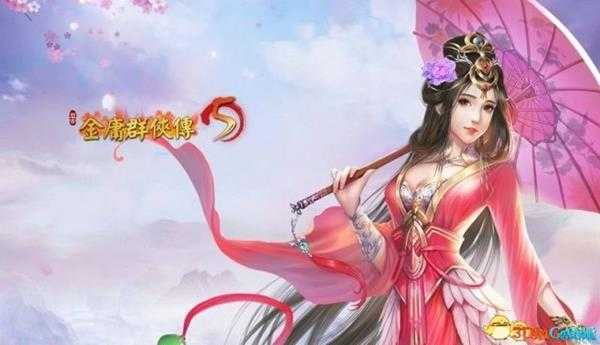 金庸群侠传5事件开关效果及变量一览
