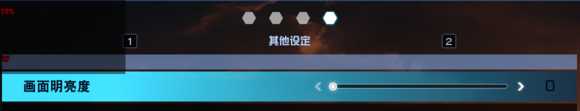 刀剑神域夺命凶弹怎么优化帧数