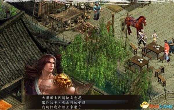 金庸群侠传5白驼山庄怎么入 金庸5入白驼山庄条件