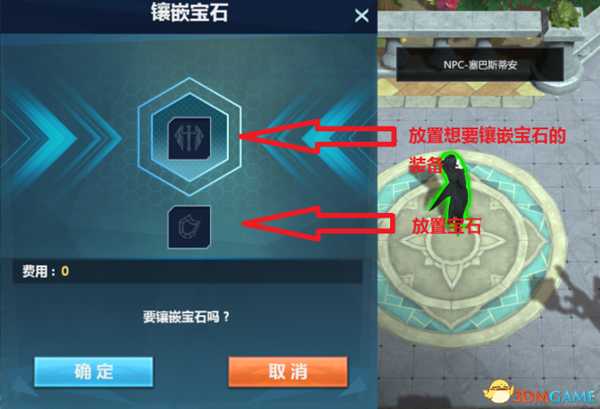 《幻想全明星》PVE过不了?只需了解这四大系统