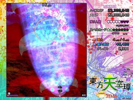 东方天空璋售价和配置要求介绍
