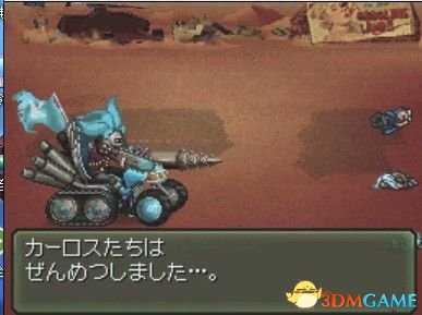 重装机兵3全流程图文攻略