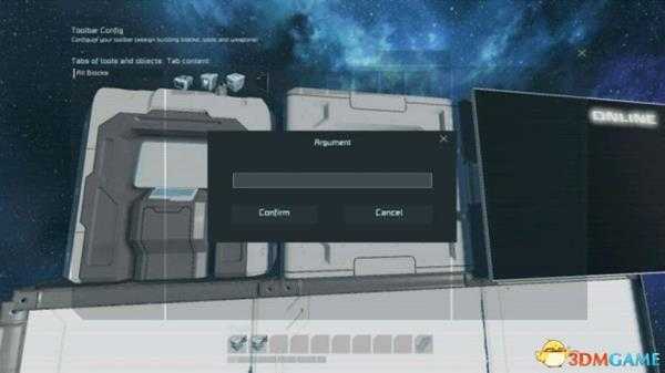 太空工程师FLOOR PANL SCRIPT使用教程