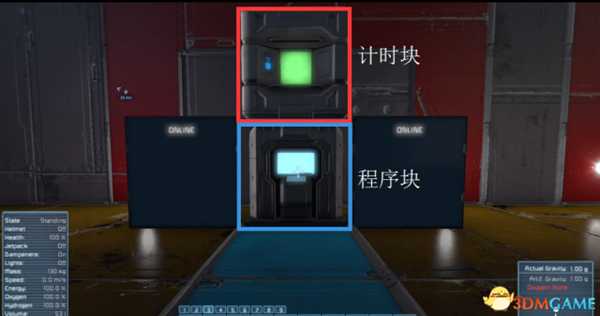 太空工程师LCD自动显示船只信息程序设置