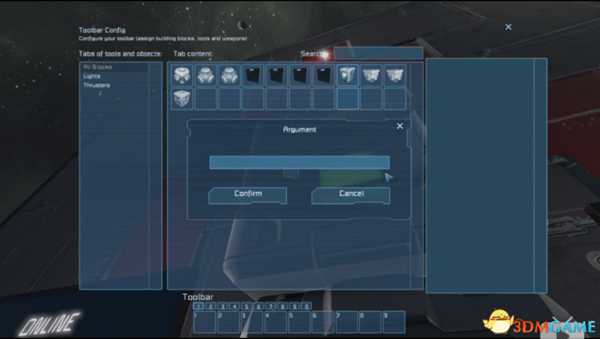 太空工程师LCD自动显示船只信息程序设置