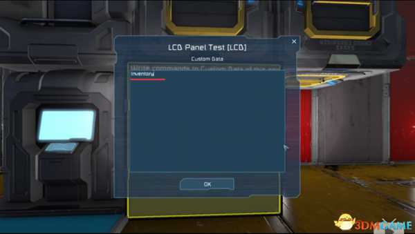 太空工程师LCD自动显示船只信息程序设置