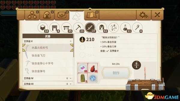 传送门骑士各随机事件种类及完成奖励介绍