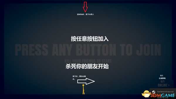 乱斗火柴人游戏界面及设置中文翻译一览