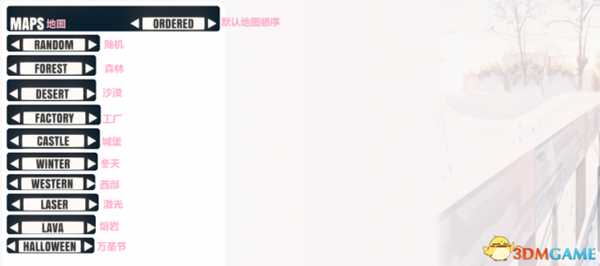 乱斗火柴人游戏界面及设置中文翻译一览