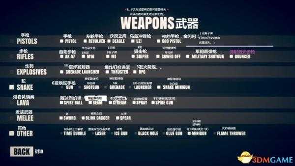 乱斗火柴人游戏界面及设置中文翻译一览