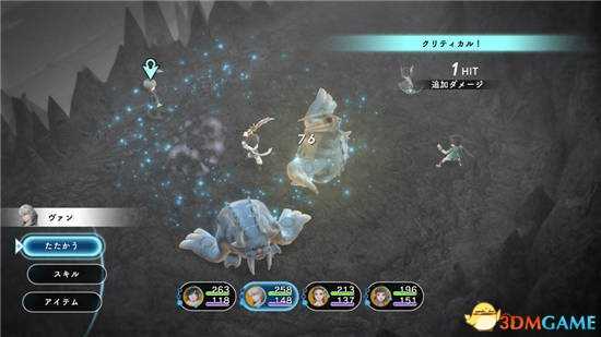 失落的斯菲尔人工建筑再生及功能介绍