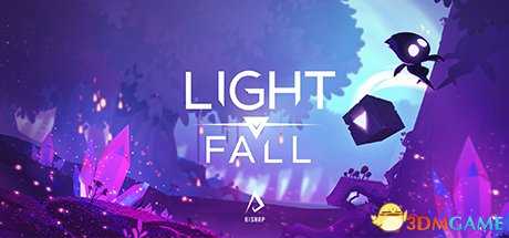 陨落之光Steam发行时间 陨落之光游戏介绍