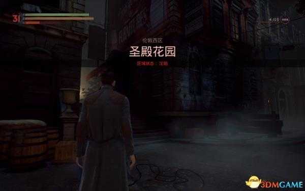 吸血鬼如何才能浇花 干净的水在哪里获得