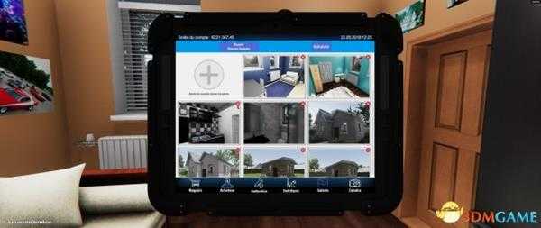 房产达人自定义海报设置方法