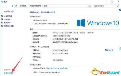 腐烂国度2关闭系统账户控制UAC方法