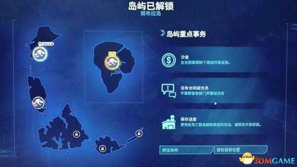 侏罗纪世界进化如何解锁沙盒模式