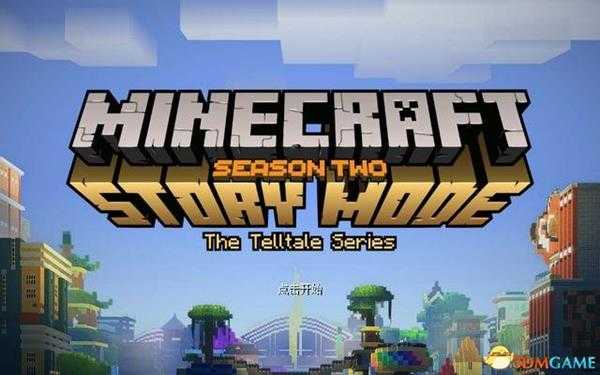 我的世界:故事模式 第二季图文攻略 全章节剧情流程