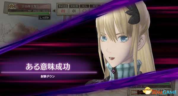 战场女武神4上级兵种技能潜能有哪些