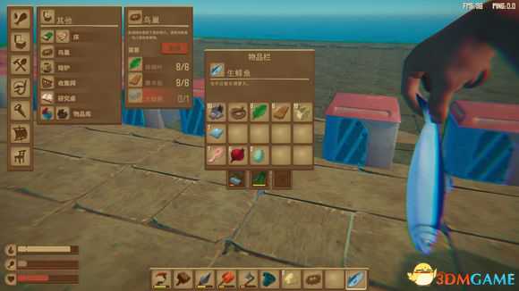 Raft食物都什么属性 食物数值攻略