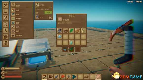 Raft食物都什么属性 食物数值攻略