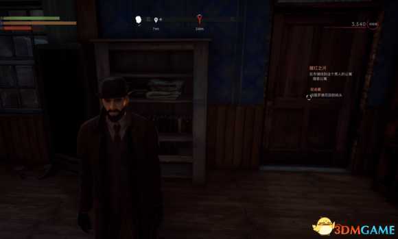 吸血鬼捉迷藏任务怎么玩 捉迷藏任务教学