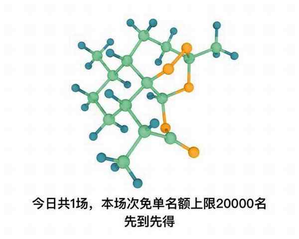 饿了么免单一分钟6.24城市:免单一分钟24号时间答案解析