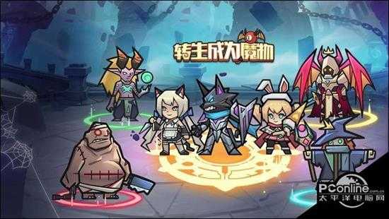 转生成为魔物  悬赏栏作用介绍