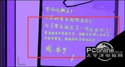 房间的秘密2起点空调上的钥匙获取方法【详解】