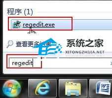 Win7窗口无法调整大小怎么办?Win7电脑窗口大小调整不了解决教程