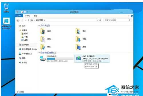 Win10如何离线安装net framework 3.5?Win10离线安装net framework 3.5教学