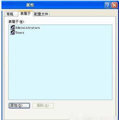 Win XP系统出现没有启动服务器服务怎么办?