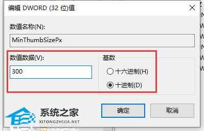 Win7窗口无法调整大小怎么办?Win7电脑窗口大小调整不了解决教程