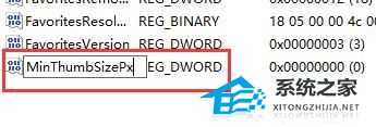 Win7窗口无法调整大小怎么办?Win7电脑窗口大小调整不了解决教程