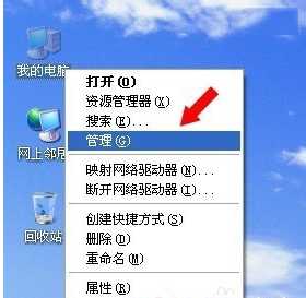 Win XP系统出现没有启动服务器服务怎么办?