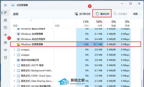 Win11睡眠无法唤醒黑屏怎么办?Win11睡眠黑屏假死的解决方法