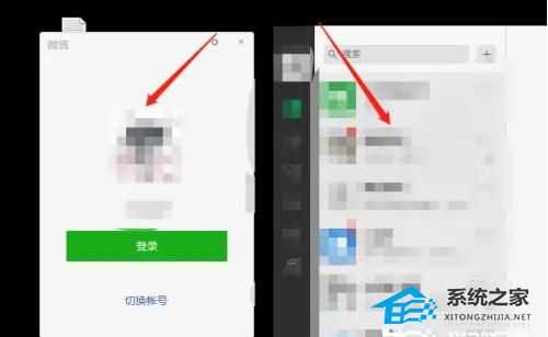 电脑上微信双开怎么开?电脑上怎么登两个微信简单的方法教学