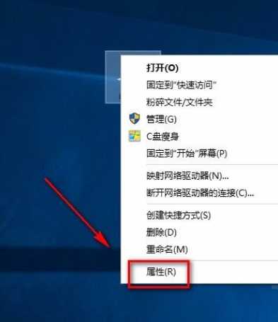 Win10 21H2如何将性能调整为最佳外观?
