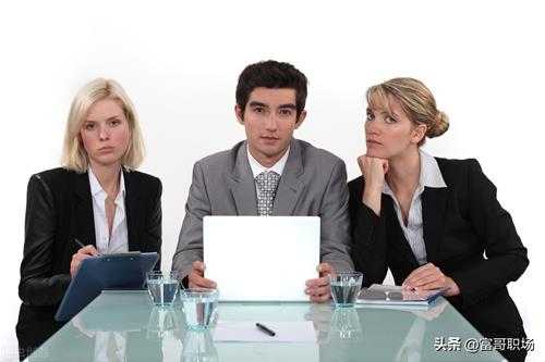 面试官常问的问题(面试官必问的五个问题，求职必看)