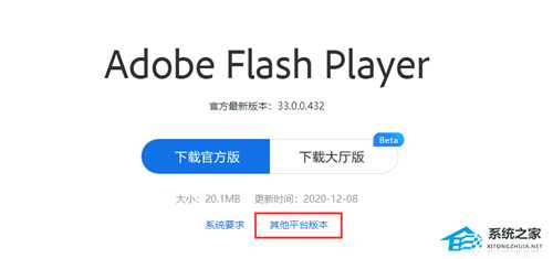 Win107k7k小游戏打不开怎么办?Win10玩不了7k7k的三种解决方法