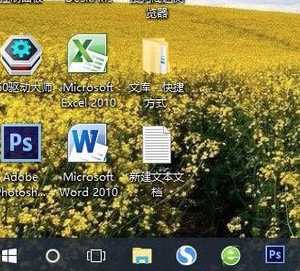Win10专业版任务栏颜色要怎么改?