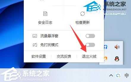 Win11 dns网络服务器未响应是什么原因?Win11网络诊断为DNS服务器未响应解决方法