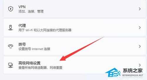 Win11 dns网络服务器未响应是什么原因?Win11网络诊断为DNS服务器未响应解决方法